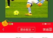 皇家社会惨遭逆转，巴塞罗那卫冕赛冠捷足先登