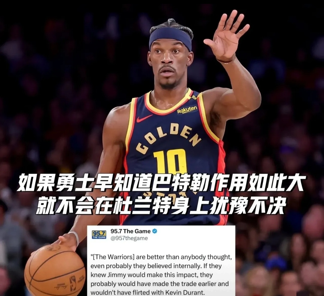 包含巴特勒官方公布新规，爆发新星引发争议，鹈鹕球迷热议！的词条